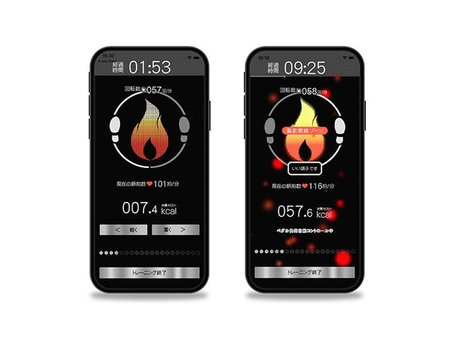 コナミスポーツ、Bluetoothを搭載した「エアロバイクEXS」 - 価格.com