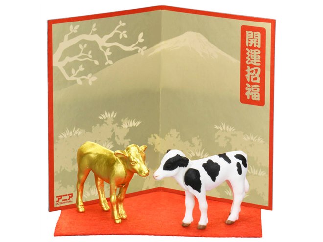 牛100頭入り、タカラトミー「今年の干支！ぎゅう牛100頭セット」が発売