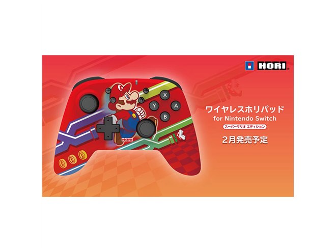 HORI、「ワイヤレスホリパッド for Nintendo Switch スーパーマリオ エディション」を2月発売 - 価格.com