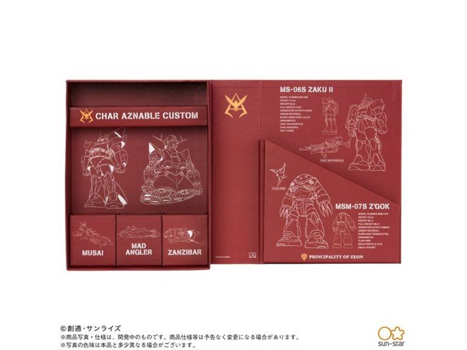 見せてもらおうか、机上工具BOXの性能とやらを！」シャア専用BOXが