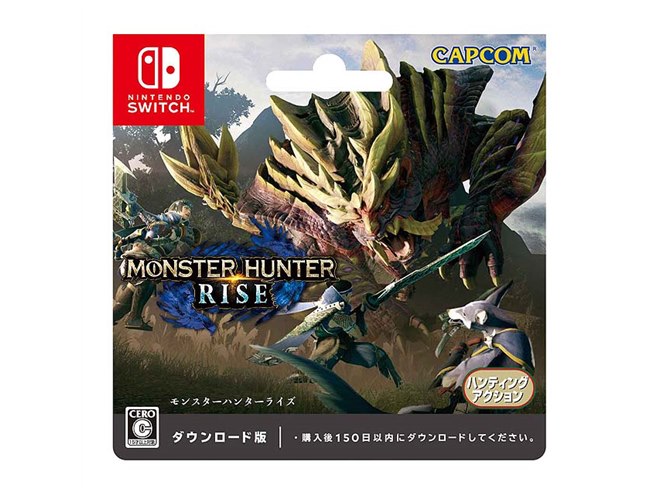 カプコン、「モンスターハンターライズ」ダウンロードカードの