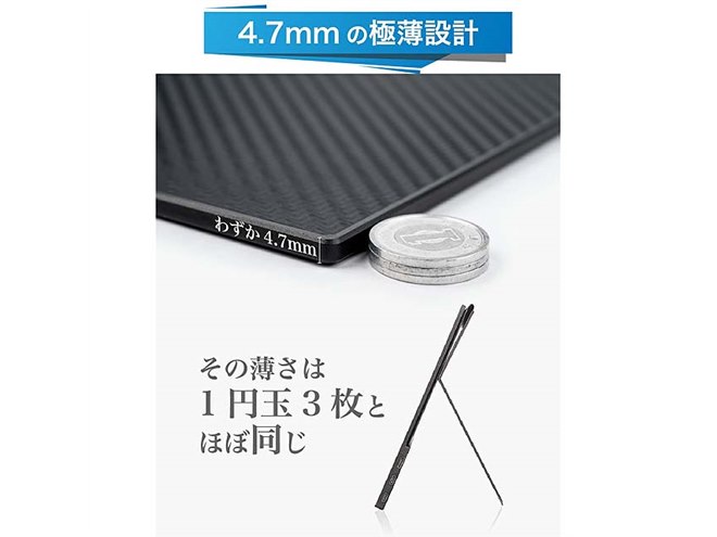 重さ648gで最薄部4.7mmの15.6型4Kモバイルディスプレイ - 価格.com