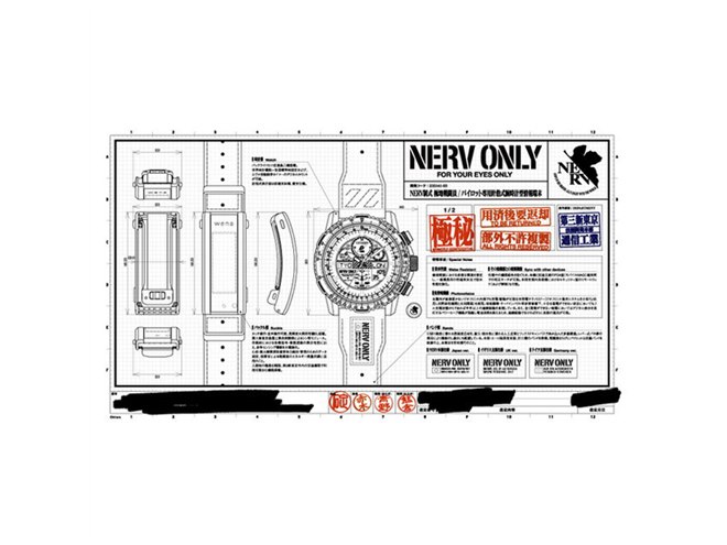 ソニー×エヴァ、NERV本部パイロット専用スマートウォッチを