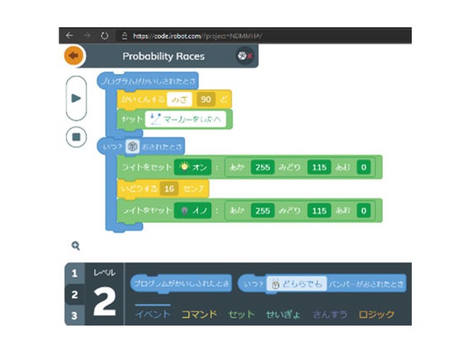 定価29800円　iRobot Root rt1 プログラミングロボット アイロボット プログラミングロボット Root rt1＜公式＞ | アイ