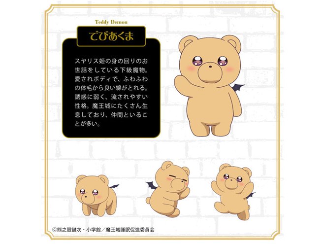 魔王城でおやすみ セット 魔王城でおやすみ コミック 1-24巻セット |本 | 通販 | Amazon