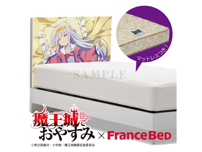 魔王城でおやすみ セット 魔王城でおやすみ 全巻（1〜29巻） 最新刊29巻含む 初版有り