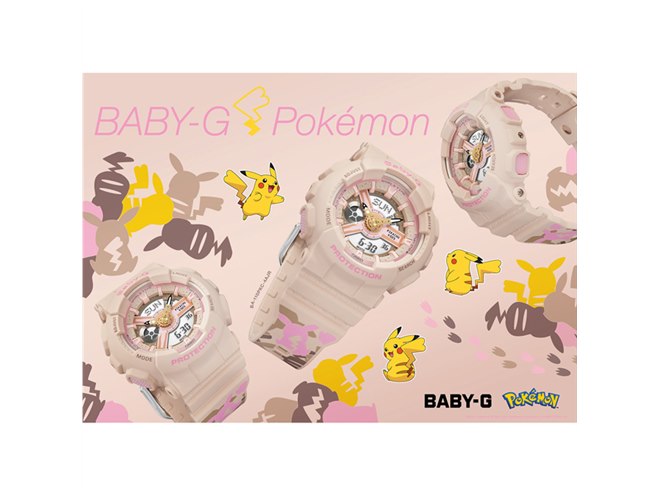 ピカチュウ×「BABY-G」コラボ第2弾、シルエットをカモフラージュ柄で