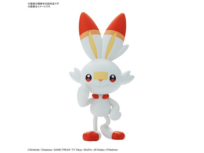 715円、“簡単・シンプル組み立て”「ポケプラ クイック!! ヒバニー」が4