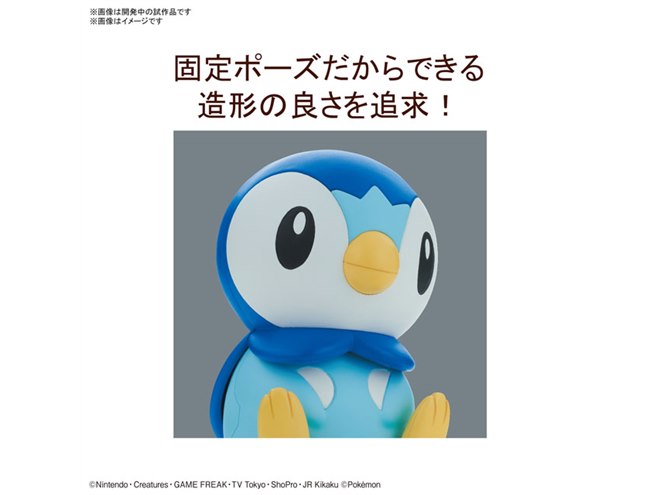 簡単・シンプル組み立て”ポケプラより「ポッチャマ」登場、バンダイが4