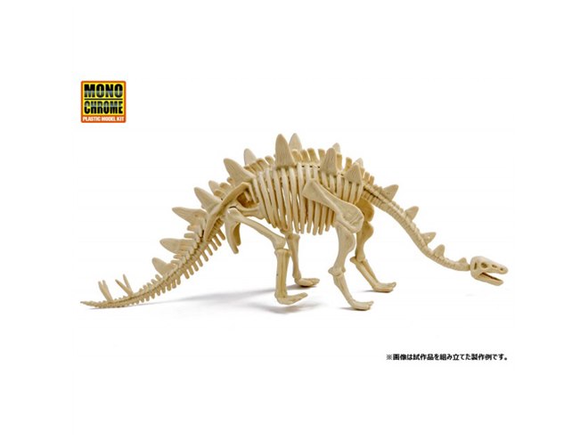 化石　D-15 化石 D-15 MY Dino DS078化石掘削サイト恐竜化石骨埋設シーン