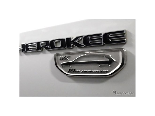 ジープ グランドチェロキー、WK型デビュー10周年記念の特別仕様車発売