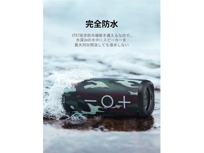Tribit 迷彩 Bluetooth ワイヤレススピーカー Tribit、Bluetoothスピーカー「StormBox」に迷彩柄モチーフの新