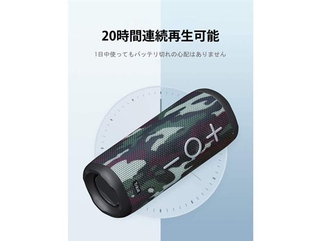 Tribit 迷彩 Bluetooth ワイヤレススピーカー Tribit、Bluetoothスピーカー「StormBox」に迷彩柄モチーフの新