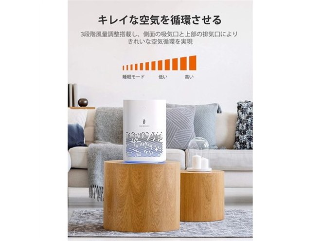 空気清浄機　TAOTRONICS TaoTronics、空気質センサー＆自動モード搭載の空気清浄機「TT