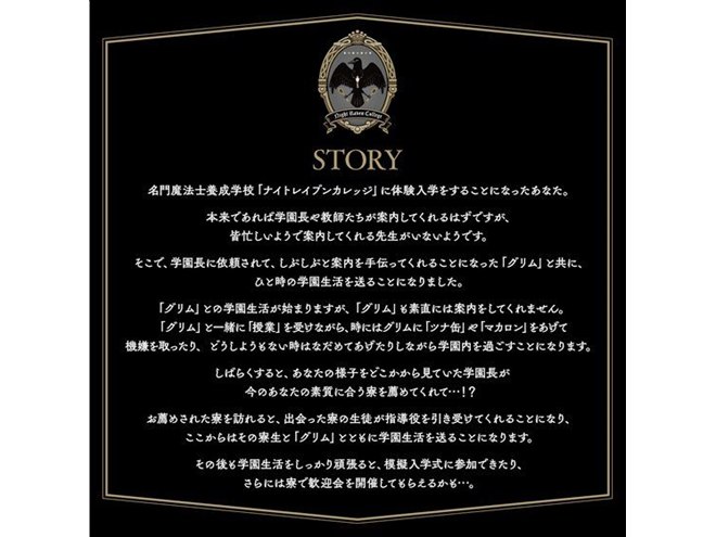 ツイステッドワンダーランド ツイステっち またし ディアソムニア寮 ツイステッドワンダーランド ツイステっち またし ディアソムニア寮