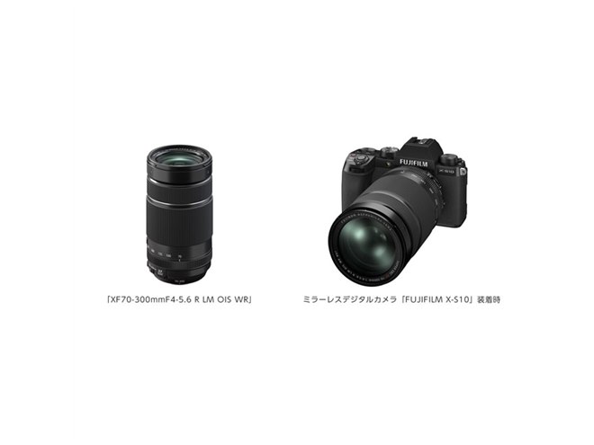富士フイルム、Xシリーズ用ズームレンズ「XF70-300mmF4-5.6 R LM