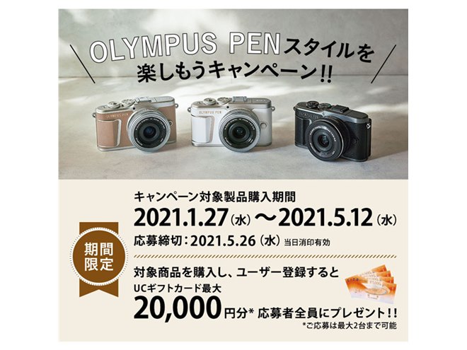 k.s　複数購入割引 20％メガ割セール」開催レポート＞Qoo10「メガ割」が、初開催