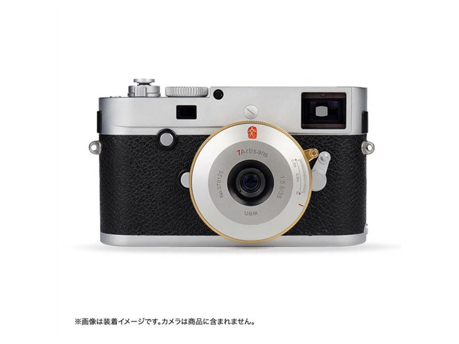 七工匠、“スナップ撮影に適した”「7Artisans 35mm F5.6 ボディ
