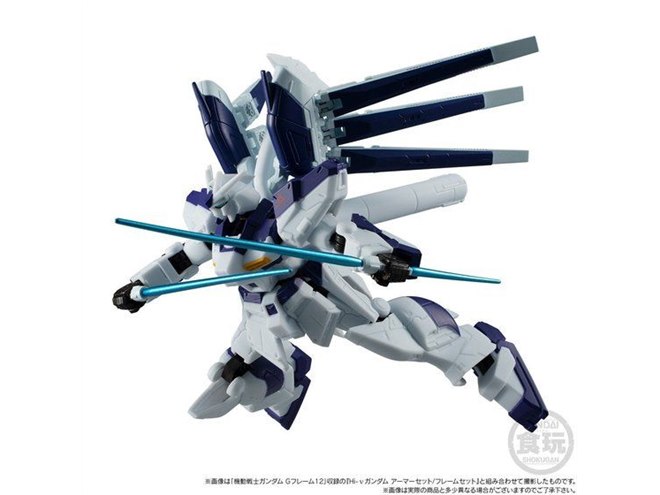 機動戦士ガンダム Gフレーム」Hi-νガンダム用オプション