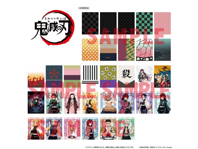 鬼滅の刃」×パイオニア、“隊士必携”のハイレゾDAPを予約販売 - 価格.com