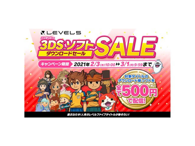 3DS カセット人気5種 （おまけ5種越え。ダウンロードソフト付き