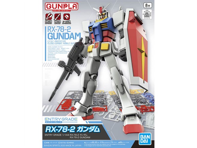 770円、「RX-78-2 ガンダム」“簡単組立×ハイクオリティ”ガンプラが5月より一般発売 - 価格.com