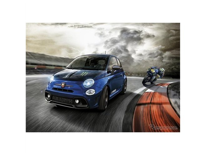 アバルト 595、ヤマハMotoGP仕様の限定モデル発売 - 価格.com