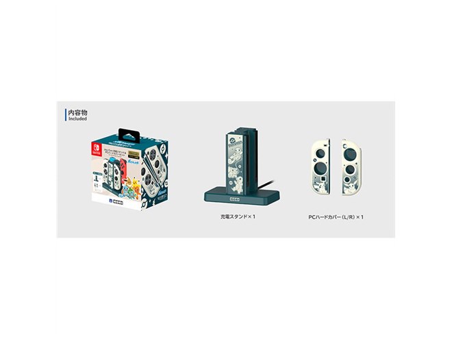 HORI、ポケモンが描かれたJoy-Con充電スタンドとJoy-Con保護カバーの
