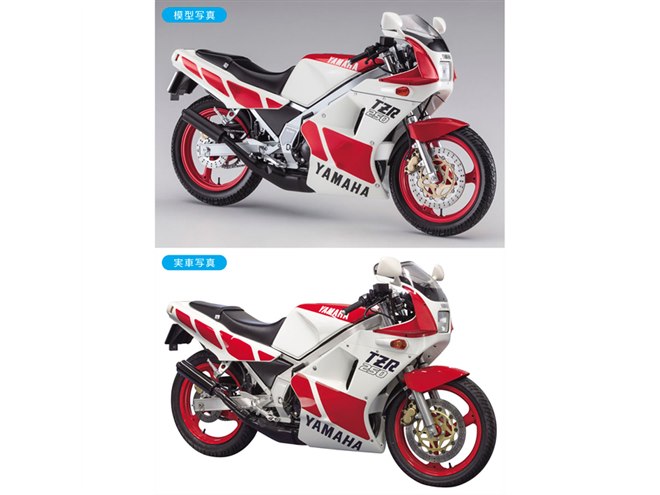 完成品 1/12 ヤマハ TZR250 1KT ハセガワ 左ディスク Amazon | ハセガワ 1/12 バイクシリーズ ヤマハ TZR250(1KT