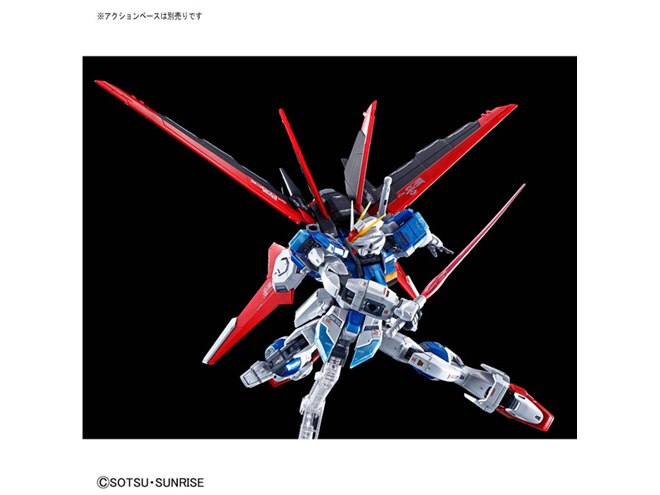 未開封】RG 1/144 フォースインパルスガンダム チタニウム