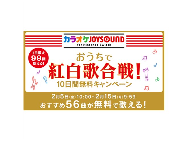 �������ōg���̍���I10���Ԗ����L�����y�[��