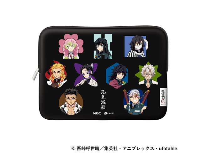 NEC、「鬼滅の刃」PC＆タブレット用ソフトケースのプレゼント