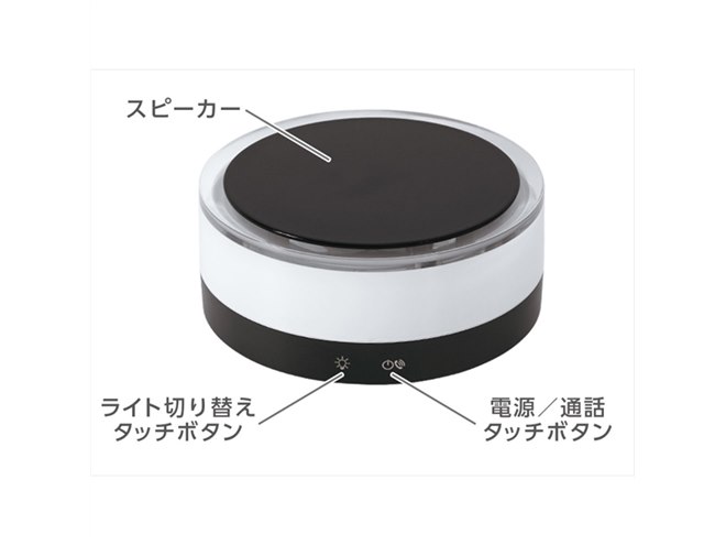 ヴィレヴァン、6種のライトモードを搭載した「イルミネーション