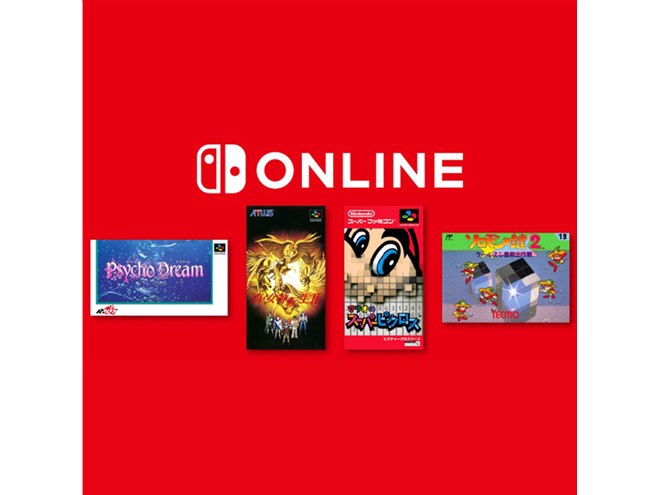 マリオのスーパーピクロス」「真・女神転生II」など、Switch Online