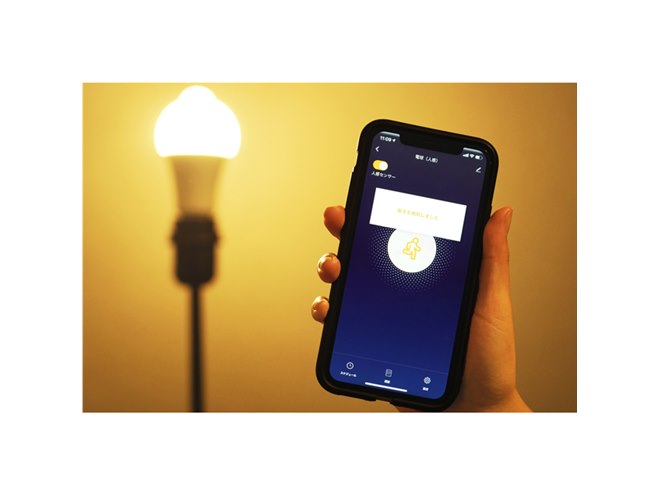 Style、人感センサーを搭載したE26口金の「スマートLED電球
