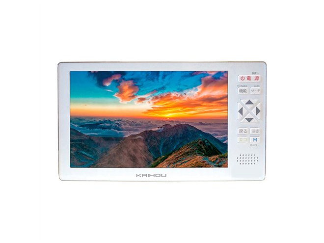 カイホウ、フルセグやラジオを搭載した5型ポータブルテレビ「KH