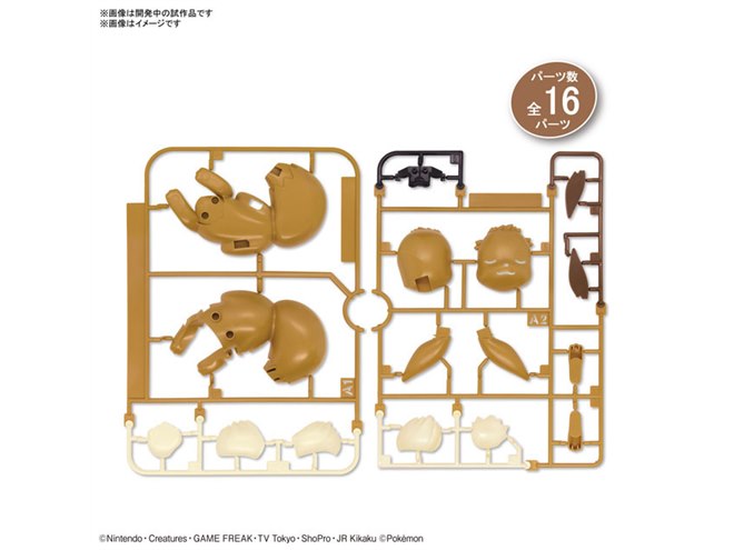 バンダイ、簡単組み立てのポケプラ「イーブイ（おやすみポーズ）」発売
