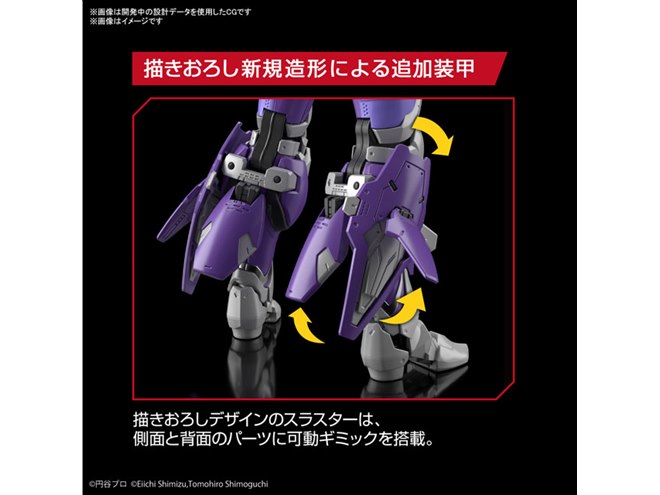 バンダイ、「ティガスーツ スカイタイプ」を-ACTION-シリーズで製品化