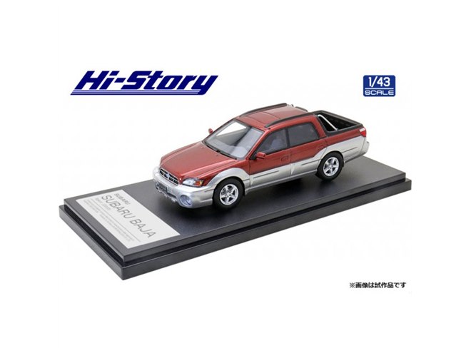 Hi-Story、“幻のピックアップトラック”「スバル・バハ」がレジン製1/43