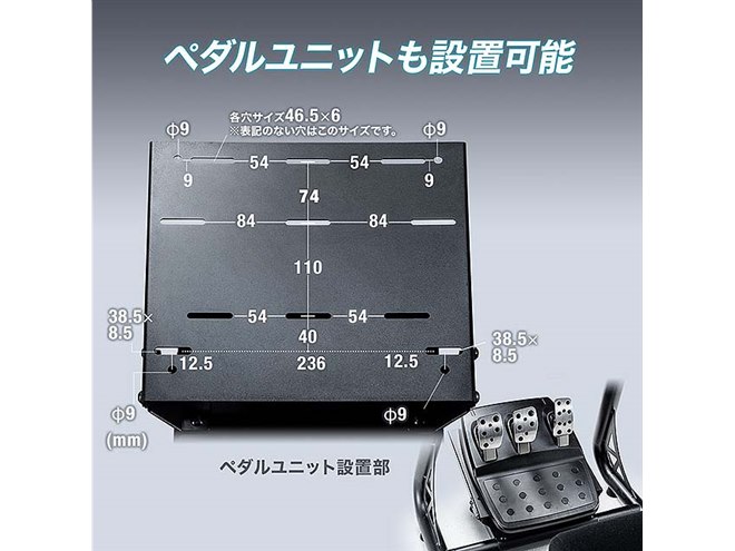 サンワ、レーシングコックピットとモニタアームのセット品や単品パーツ