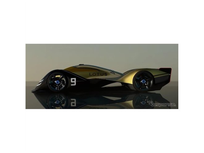 ロータス、次世代EV耐久レーサー「E-R9」提案…車体が伸縮 - 価格.com