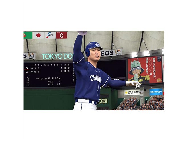 eBASEBALL プロ野球スピリッツ2021 グランドスラム コナミ コナミデジタルエンタテインメント eBASEBALLプロ野球スピリッツ