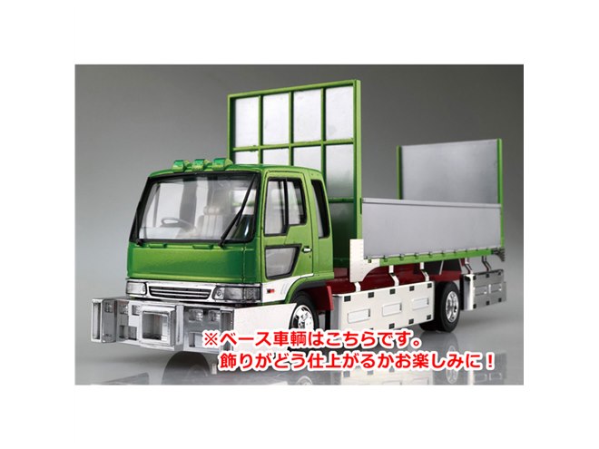 バリューデコトラに「三代目ワリバシ慕情」が全長270mmで登場
