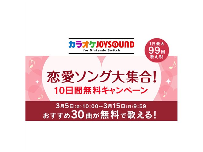 �u�����\���O��W���I 10���Ԗ����L�����y�[���v
