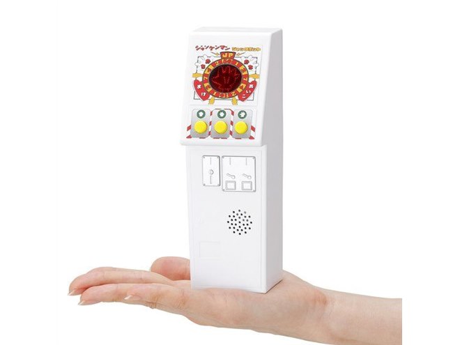 本気で遊べるジャンケンマン」が2/26発売、専用メダル10枚付き 本気で遊べるジャンケンマン」が2/26発売、専用メダル10枚付き