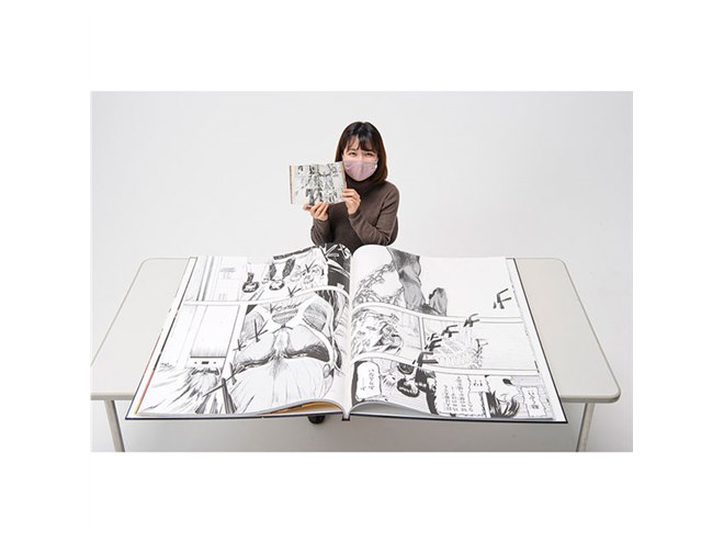 【送料込】超大型版コミックス 『巨人用 進撃の巨人』新品未開封100冊限定 初版 z_604086f0777c9.jpg