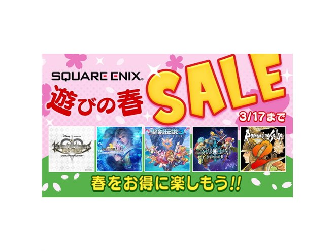 �u�V�т̏t�Z�[���v