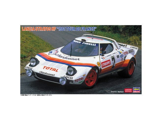 ハセガワ、1981年ツール・ド・フランス参戦の「シャルドネ」マシンを