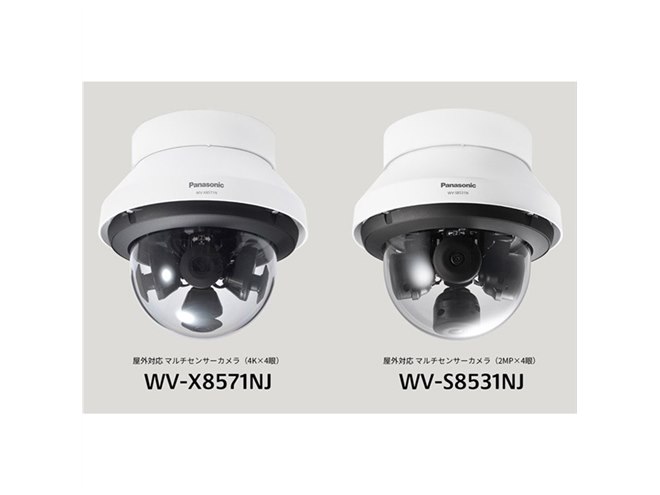 パナソニック、「画角アシスト機能」を搭載した4K×4眼カメラ「WV