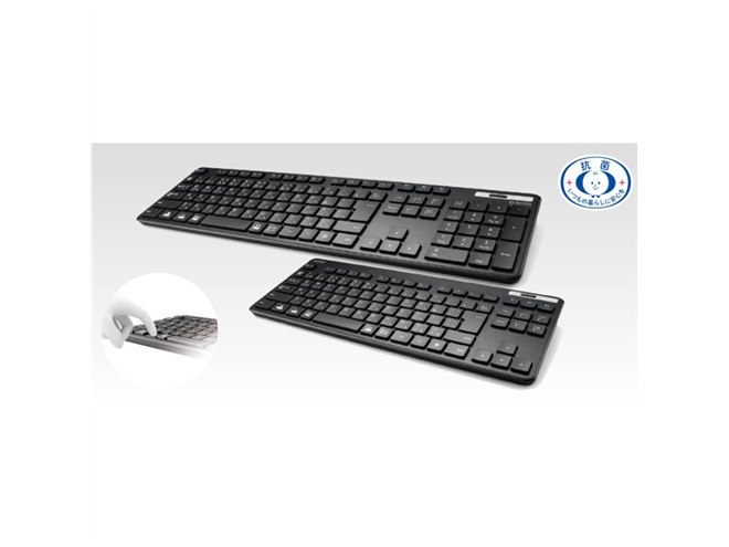 エレコム ワイヤレスキーボード Bluetooth 静音 抗菌 テンキー付 3台マルチペアリング対応 iPad/macbook/Surface/Chromebook ブラック TK-FBM118SKB Amazon.co.jp: エレコム ワイヤレスキーボード Bluetooth 静音